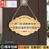 极速欢迎回家门口挂牌入户门门口温馨提示L励志激励标语展示牌挂