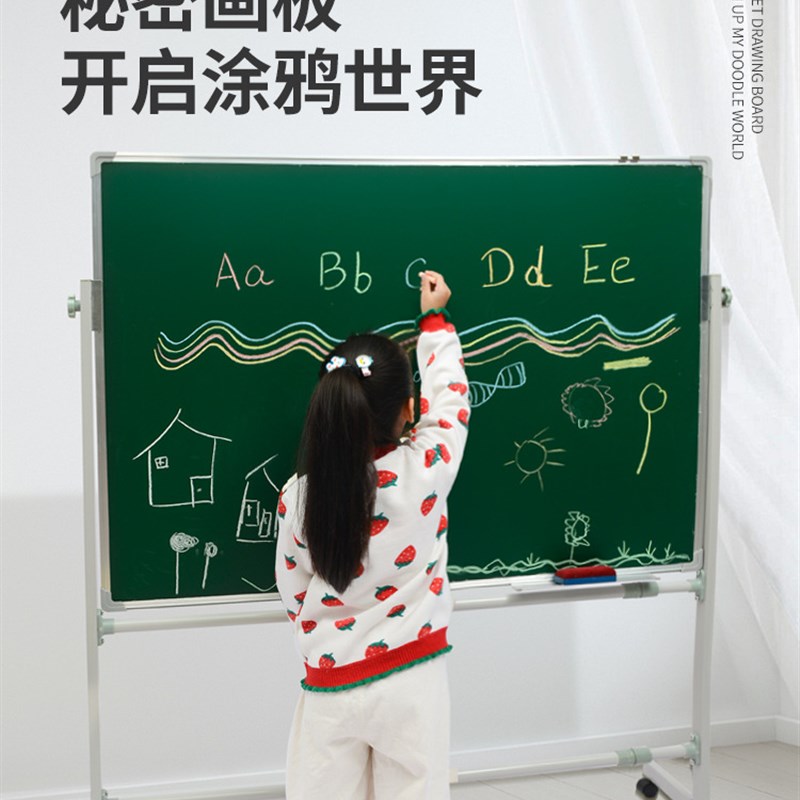 极速白板a写字水笔移动练粉笔字黑板墙教学挂式学生学习家庭小黑