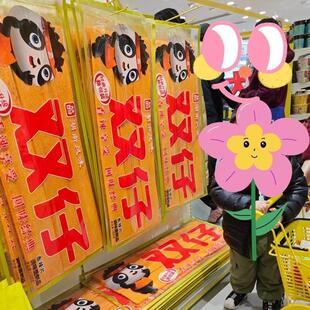 超级大辣条巨无霸一米长双仔辣条超大辣片巨大辣典条零食很忙大号