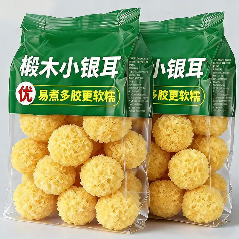 银耳干货特级野生官方旗舰店椴木小银耳特级野生无硫古田即食雪耳