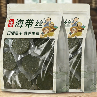 农科院霞浦压缩海带丝免洗无沙