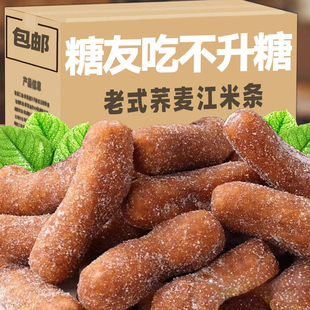 农科院热销！无蔗糖荞麦江米条老味道传统老式江米条糯米条零食