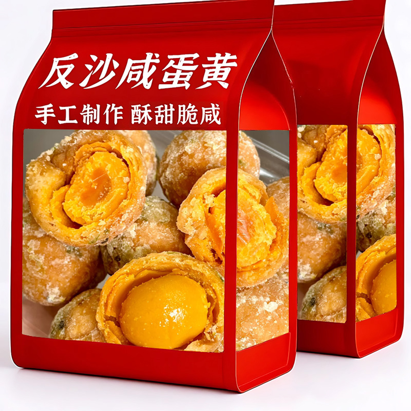 【央妈推荐】老字号反沙咸蛋黄
