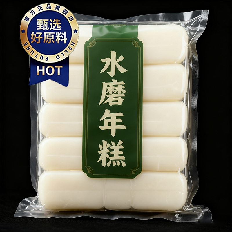 央妈推荐宁波水磨年糕旗舰店芝士脆皮年糕纯糯米糍粑传统宁波年糕