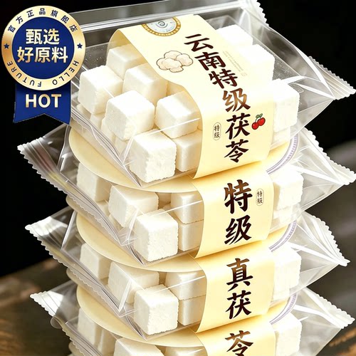 央妈推荐特级茯苓中药材干货正品云南野生泡水养生茶官方旗舰店