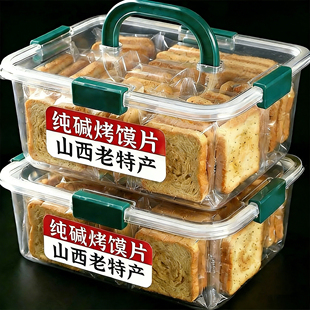 央妈推荐！正宗纯碱烤馍片独立包装养胃原味无添加烤馒头片旗舰店