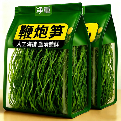 鞭炮笋海笋长寿菜凉拌菜海草藻菜火锅食材鞭泡笋盐渍马尾藻羊栖菜