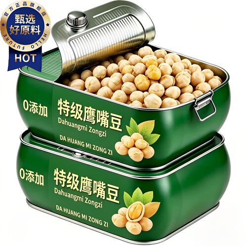 正宗新疆鹰嘴豆官方旗舰店有机鹰嘴豆熟即食健身减脂控糖糖友零食