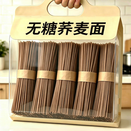 天猫甄选!荞麦面无糖0脂肪全麦粗粮糖尿控糖专用无糖精官方旗舰店