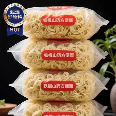 【央妈推荐】铁棍山药方便面