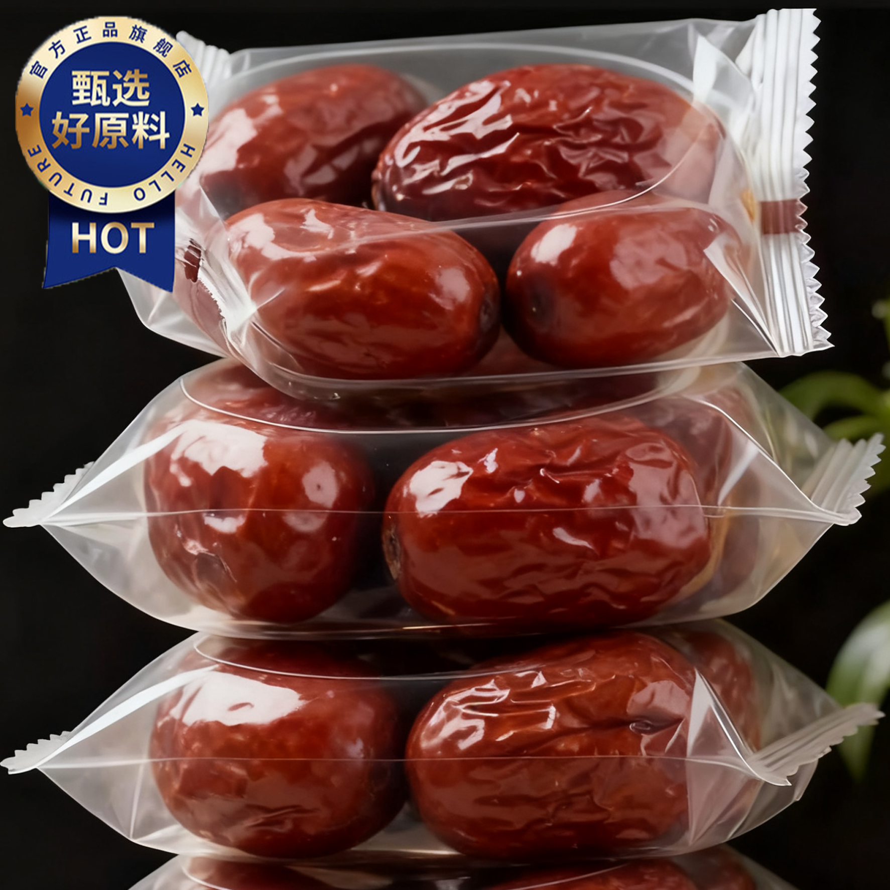 央妈推荐！红枣特级新疆特产官方旗舰店去皮去核若羌灰枣独立包装