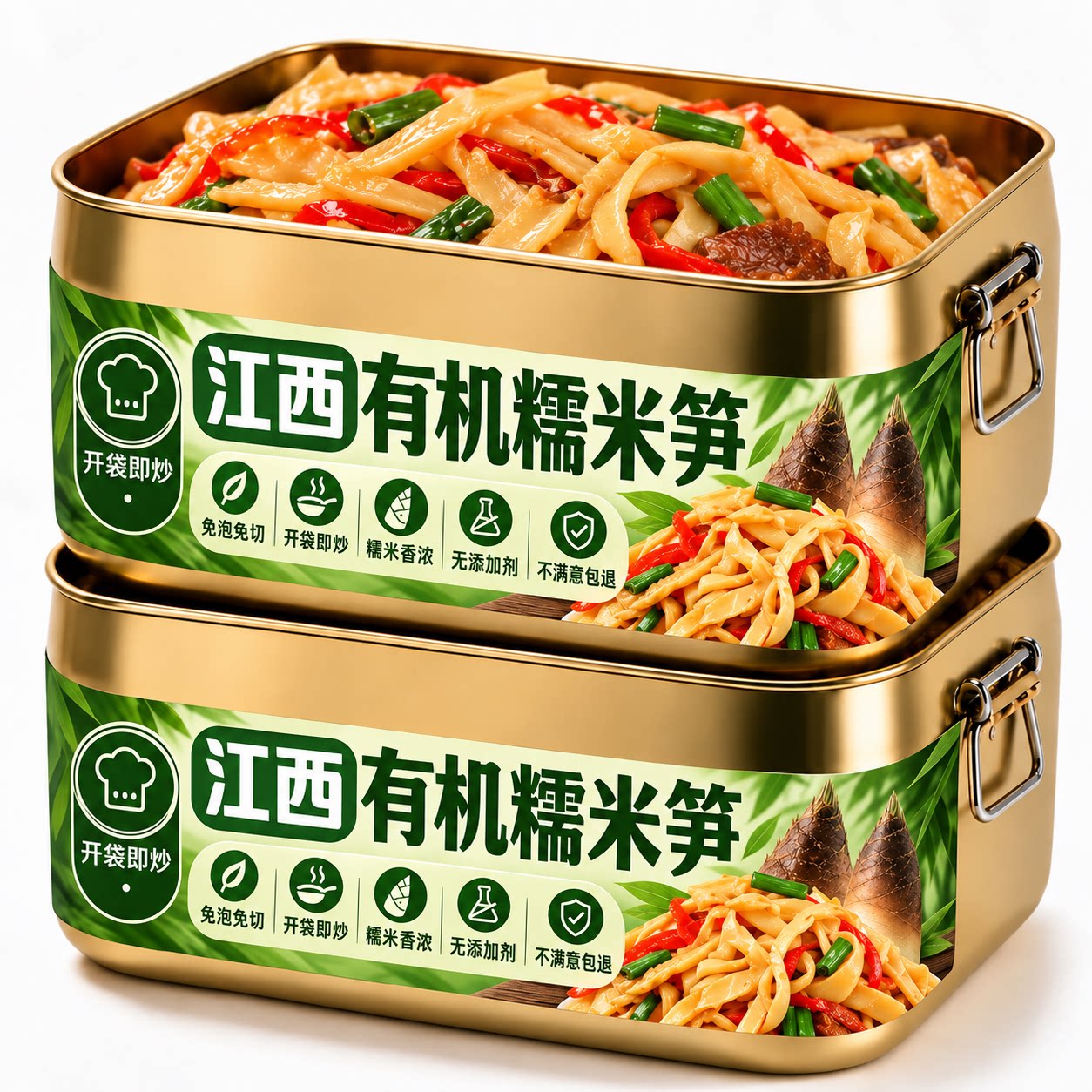 江西糯米笋特产笋尖免切即食新日期竹笋干原味农家休闲小吃零食品