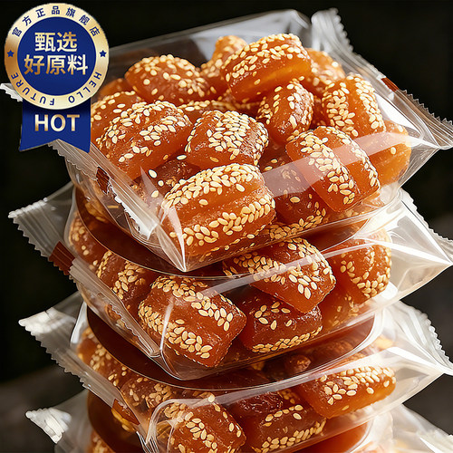 正宗特产蜜三刀山东老式果子大密三刀零食河南糕点心官方旗舰店