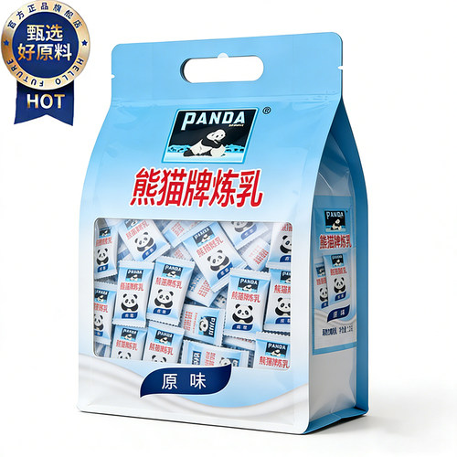 【正品】熊猫炼乳小包装家用烘焙