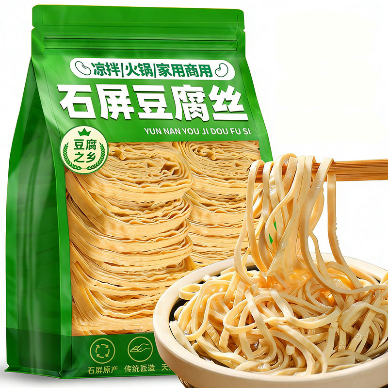手工腐竹丝豆制品豆腐丝豆皮云丝凉拌干货麻辣烫火锅素肉可批发