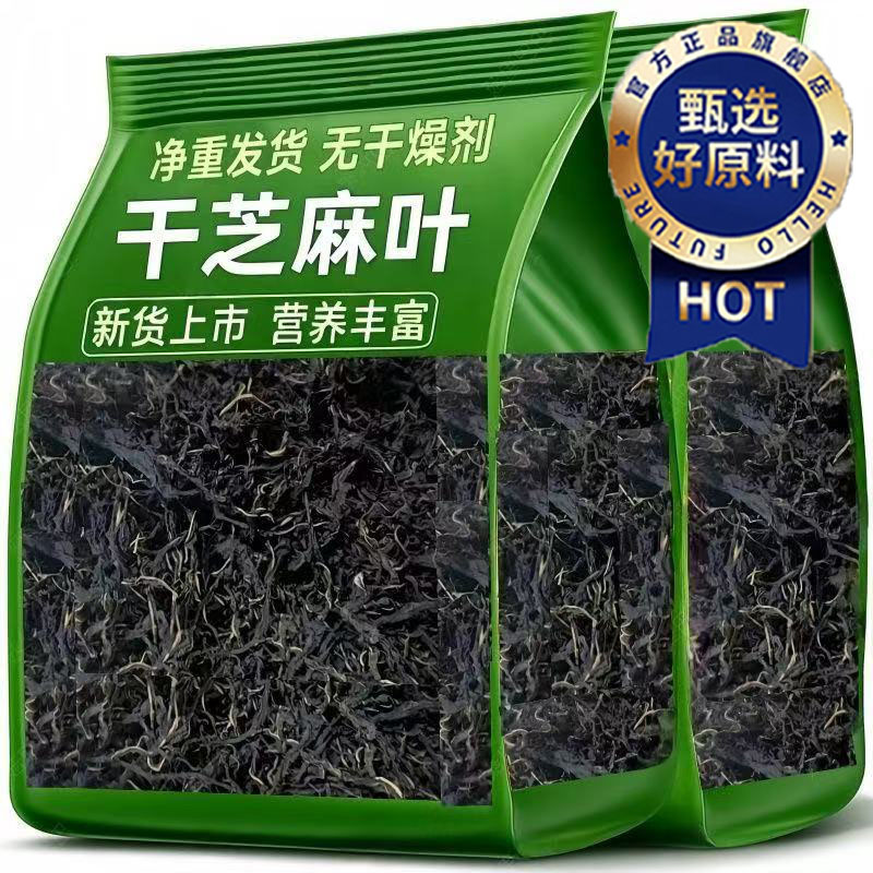 农科院热销！河南特产芝麻叶