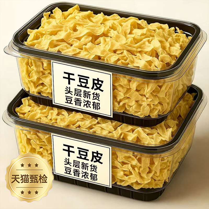央妈推荐！豆皮干货纯正特级
