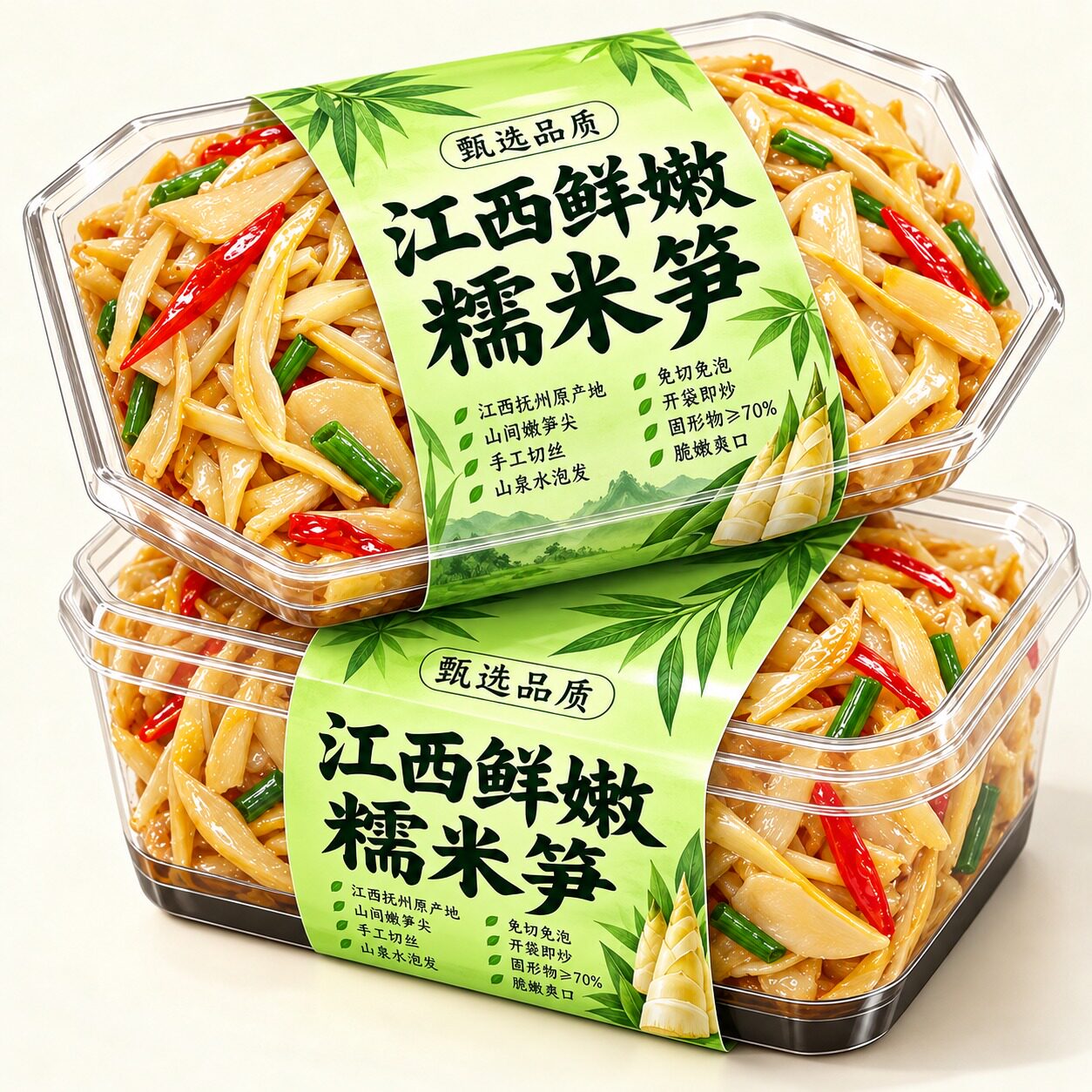 正宗鲜糯米笋原味江西特产糯米笋嫩笋尖官方旗舰店鲜笋干旗舰店