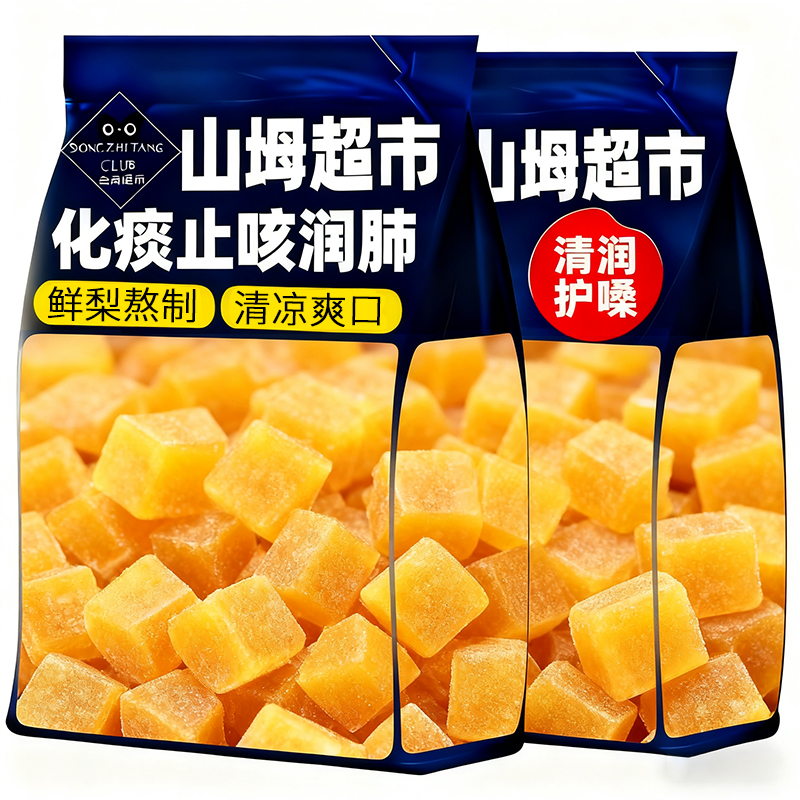 【换季咳嗽】梨膏糖化痰止咳润肺