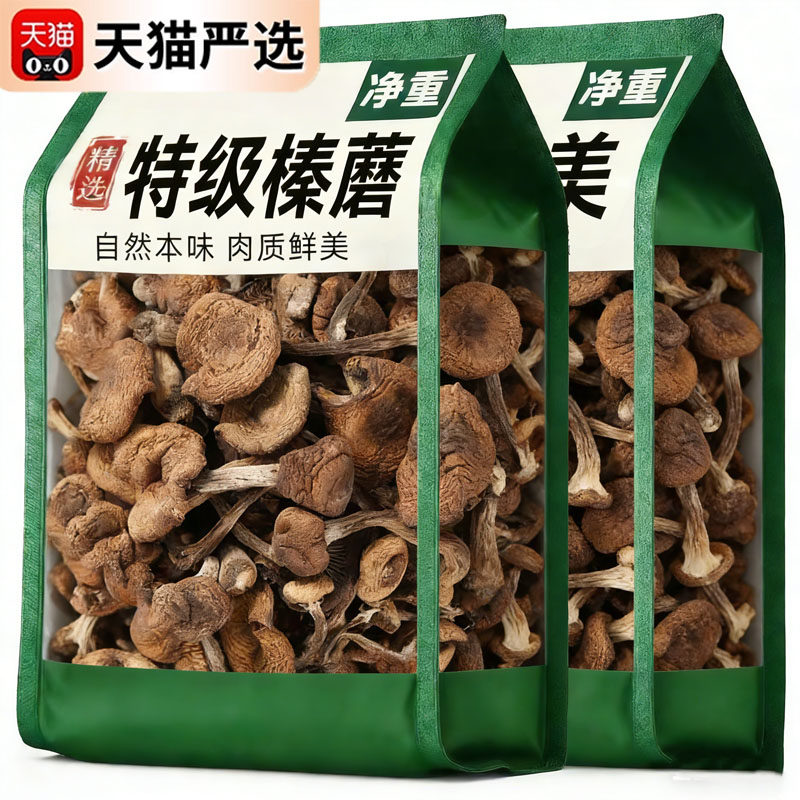 央妈推荐！榛蘑东北野生蘑菇官方旗舰店小鸡炖蘑菇山货特产营养