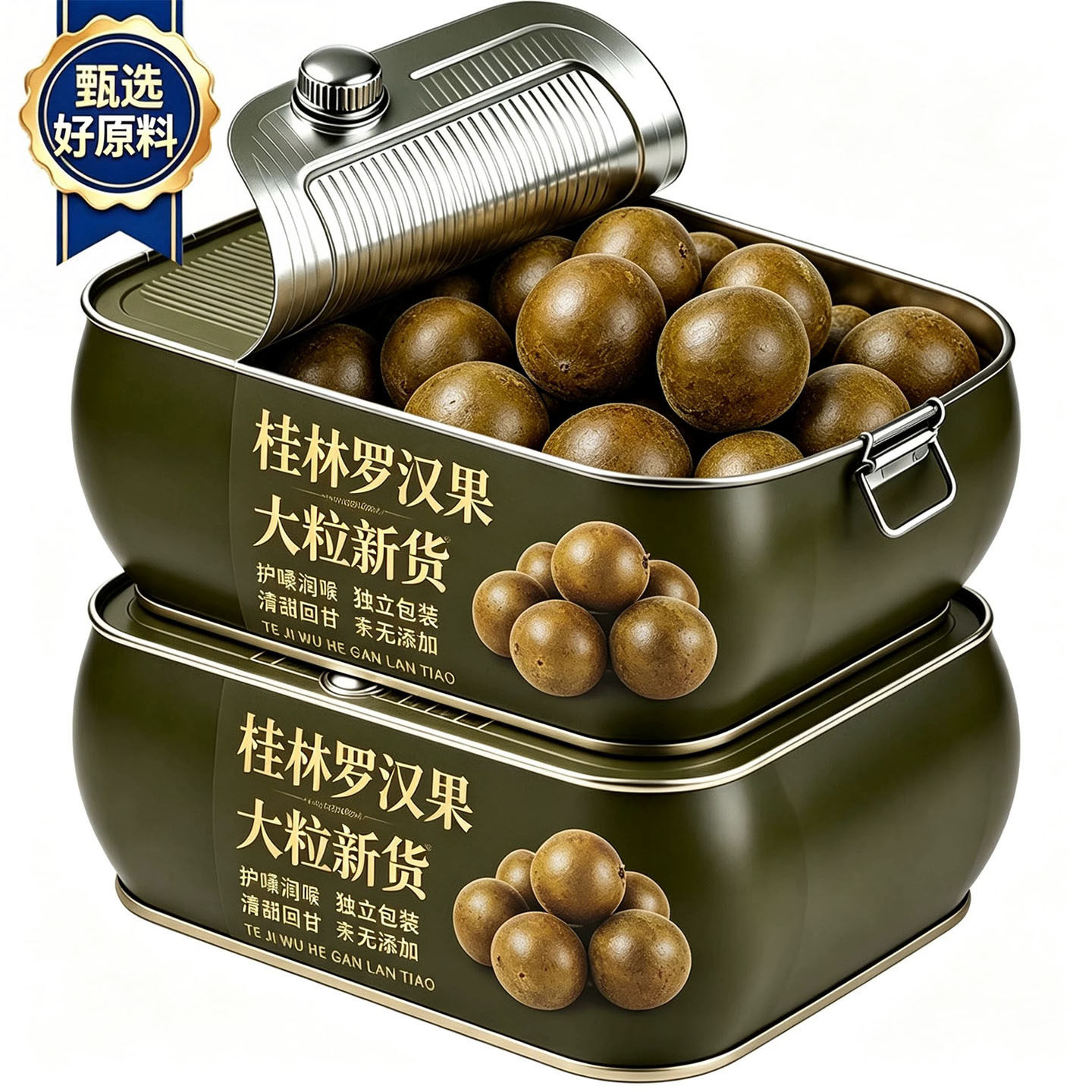 罗汉果干果正品官方旗舰店广西桂林特产精选饮品泡水新鲜罗汉果茶