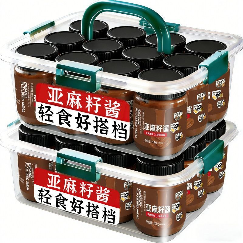纯亚麻籽酱有机天然健康坚果风味油涂抹面包高亚麻酸调味料拌面酱
