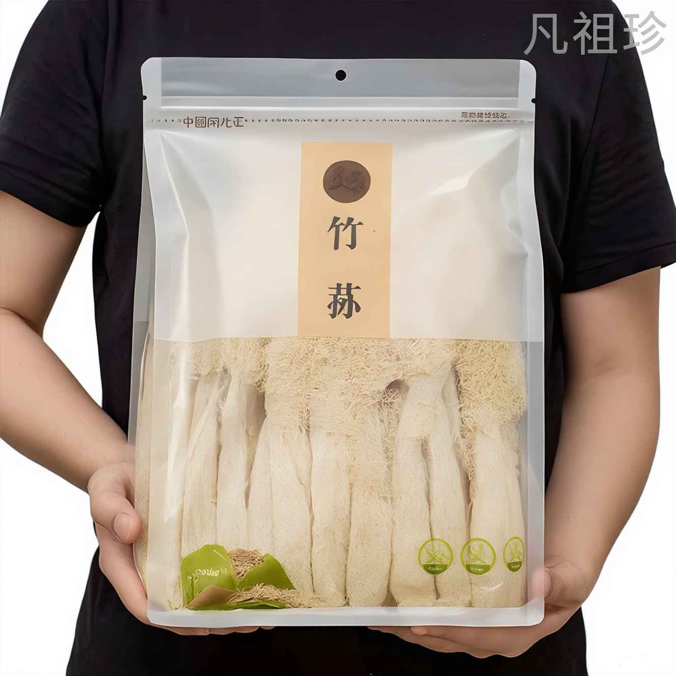 央妈推荐青川竹荪干货野生赵露思同款竹荪煲汤孕妇可吃官方旗舰店