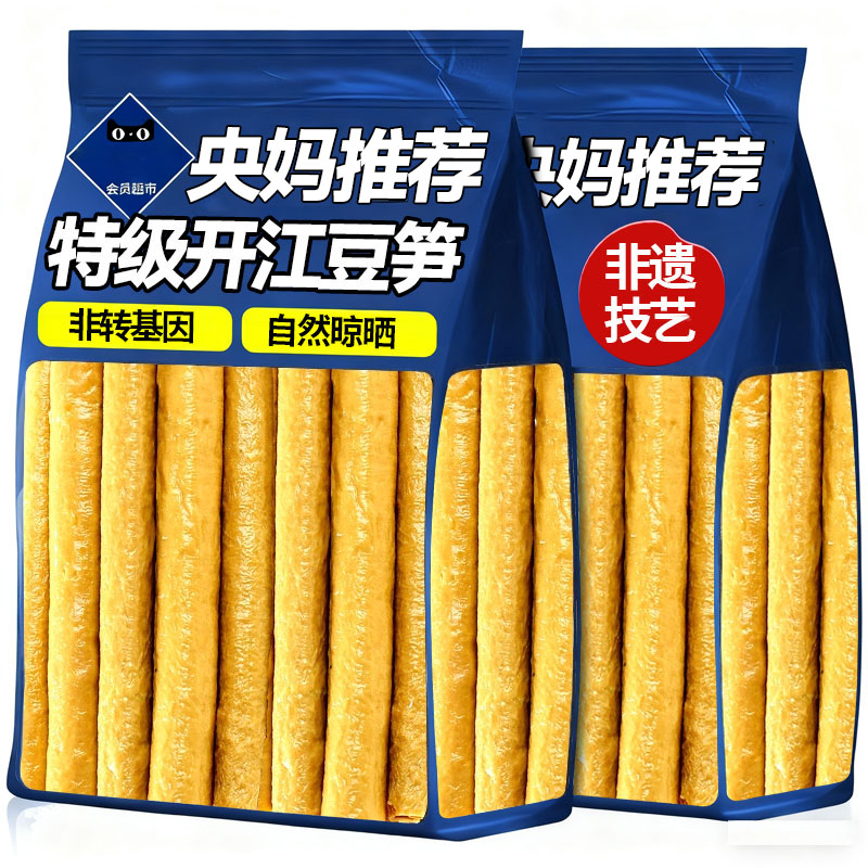 农科院热销！农家手工豆笋