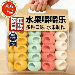 央妈推荐！网红同款嚼嚼乐正版糖果耐嚼耐咬无添加多口味解馋零食