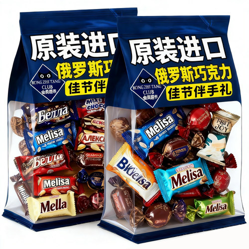天猫严选！俄罗斯巧克力混合糖果原装进口官方旗舰店紫皮糖包喜糖