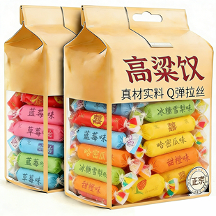 央妈推荐山东特产高粱饴软糖正品官方旗舰店糖友可吃无糖年货喜糖