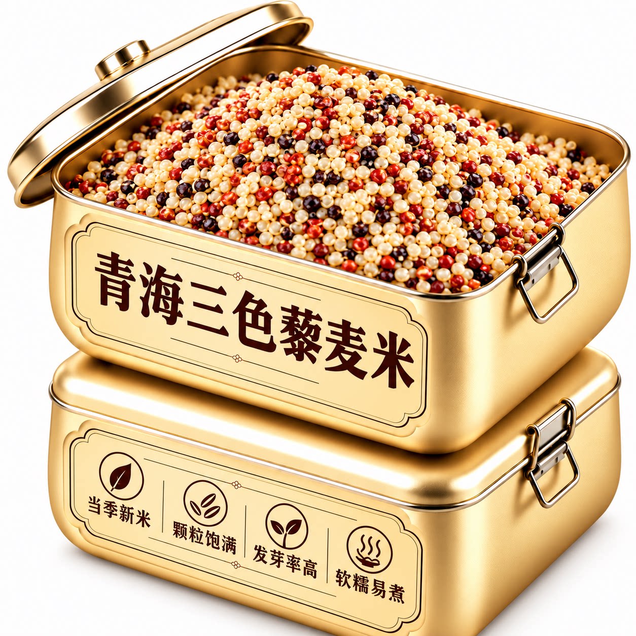 正宗三色藜麦米官方旗舰店白藜麦高原粗粮青海五谷杂粮糙米黎麦饭