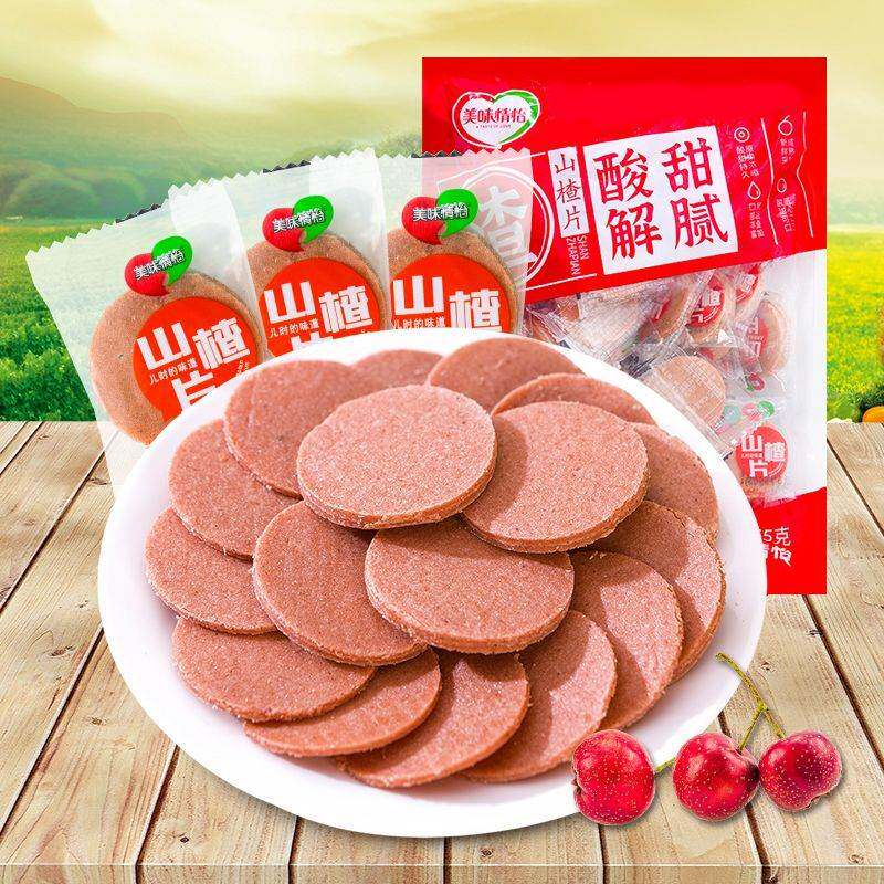 奇脆园山楂片独立小包装葡萄干开心果酸渣休闲火锅小零食年货特产