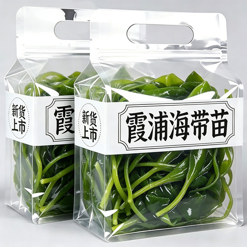 央妈推荐！霞浦海带苗嫩特级新鲜火锅专用盐渍一级食材凉拌煲汤