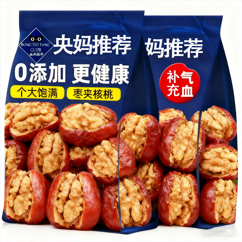 央妈推荐红枣夹核桃仁补养气血女孕妇儿童新疆特产零食营养小吃