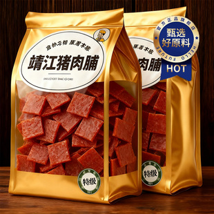 央妈推荐！靖江猪肉脯零食独立小包装大礼包散装手撕蜜汁味解馋
