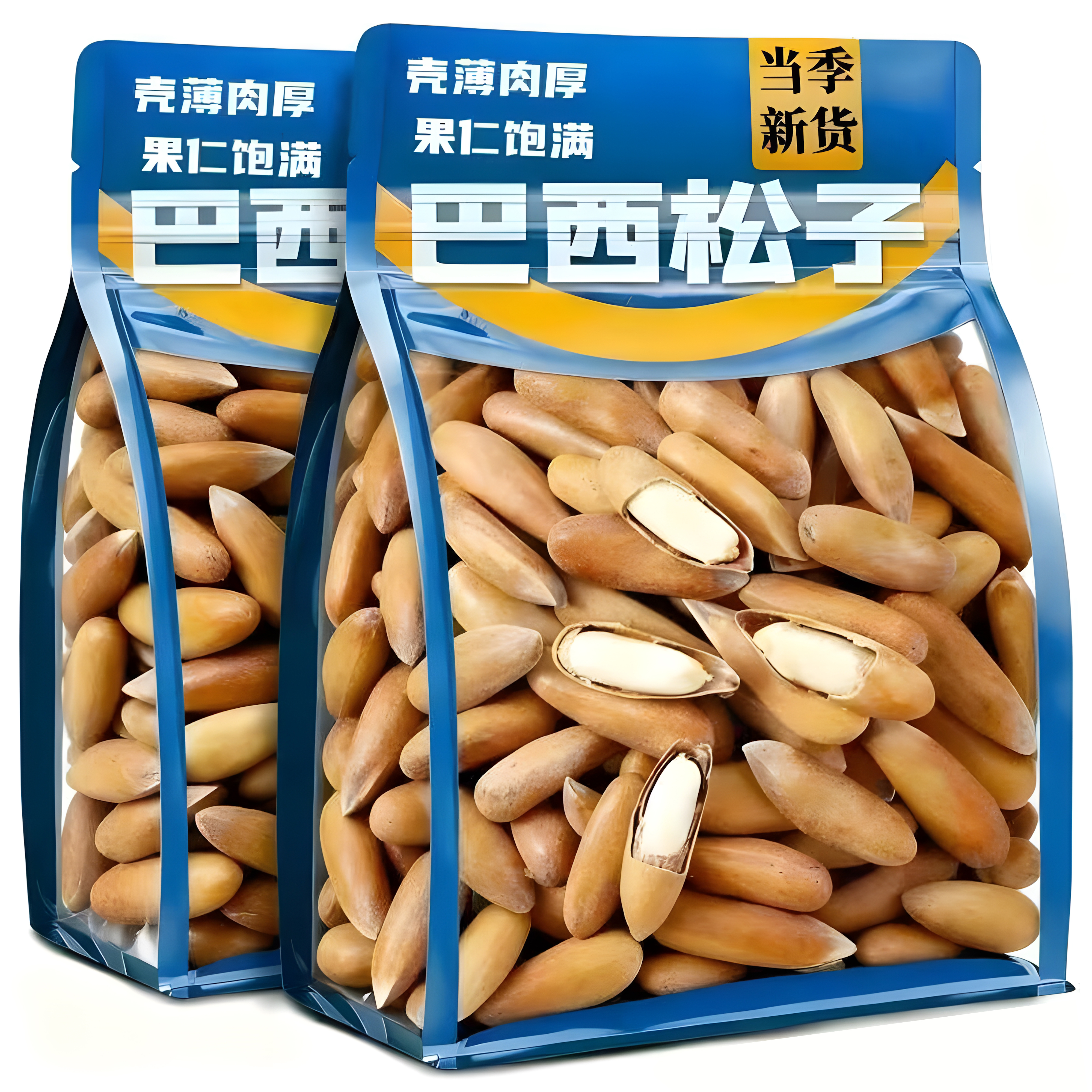 【央妈推荐】巴西手剥松子大颗