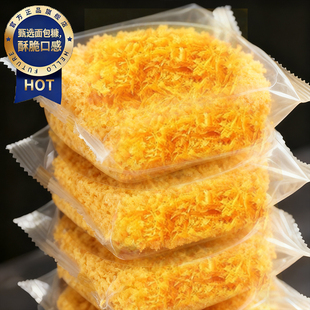 东方甄选面包糠家用油炸儿童０添加商用大袋炸香蕉专用裹粉旗舰店