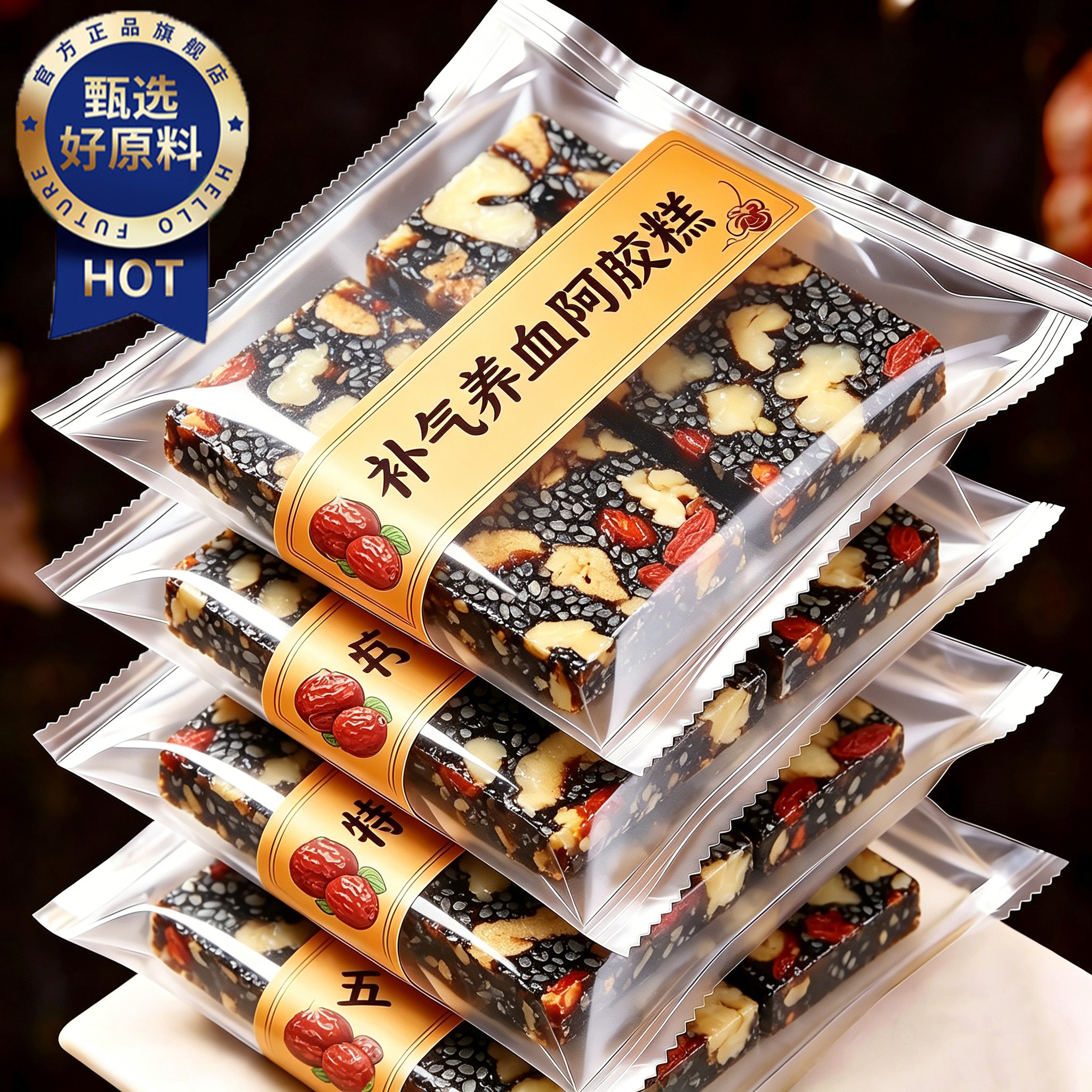 央妈推荐山东阿胶糕纯驴皮滋补气血固元糕手工补品官方旗舰店正品
