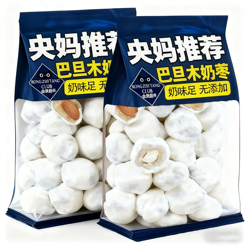 【山坶超市】巴旦木夹心奶枣