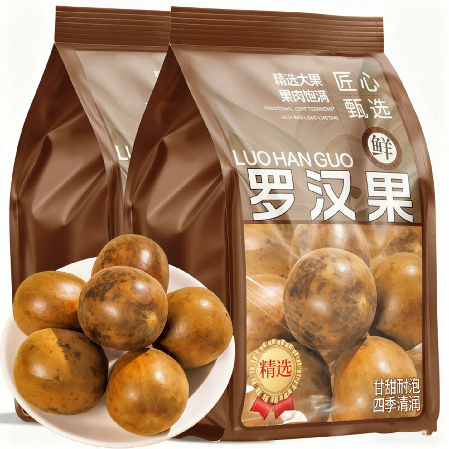 罗汉果干果正品官方旗舰店广西桂林特产精选饮品泡水新鲜罗汉果茶