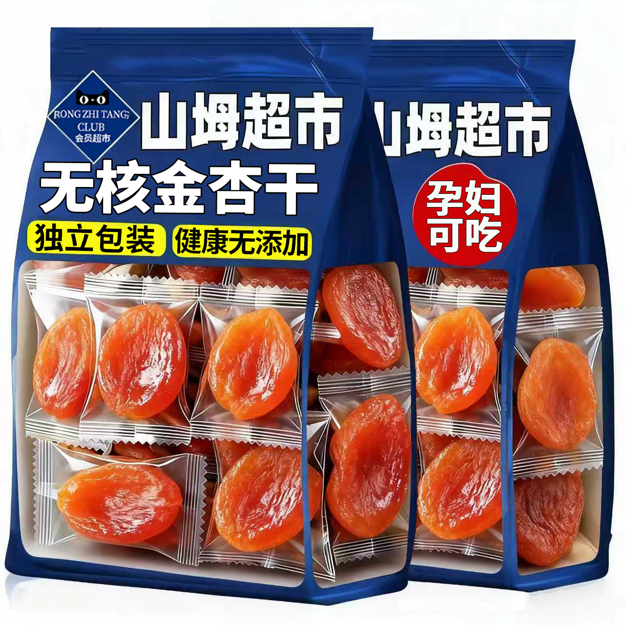 山坶超市正宗新疆无核金杏干无添加天然特级无糖果脯官方旗舰店