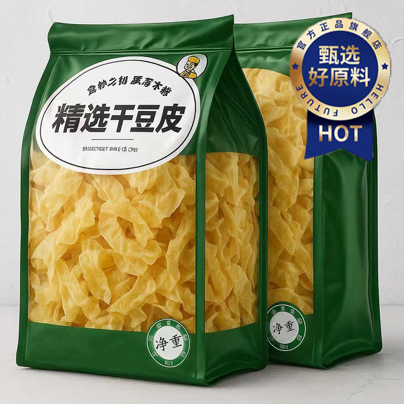 央妈推荐！东北无盐粒老豆皮干货