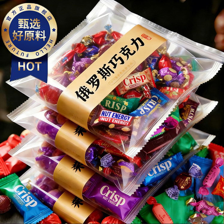 央妈推荐！俄罗斯巧克力混合糖果原装进口官方旗舰店紫皮糖包喜糖