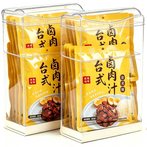台式卤肉汁家用调味料袋装卤肉饭酱汁肉夹馍烹饪炖肉专用调料包