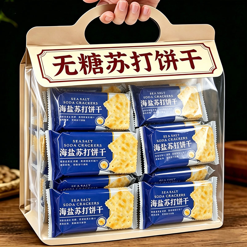 海盐苏打饼干官方旗舰店无碱性养胃治胃酸孕妇专用休闲小吃零食糖图片