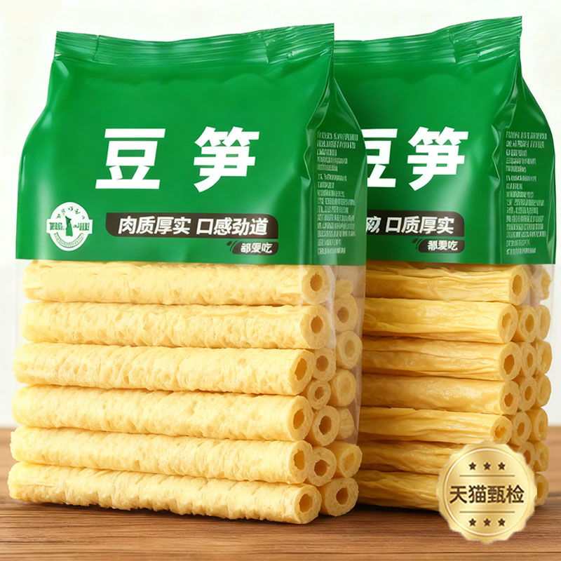 农科院热销！农家手工豆笋