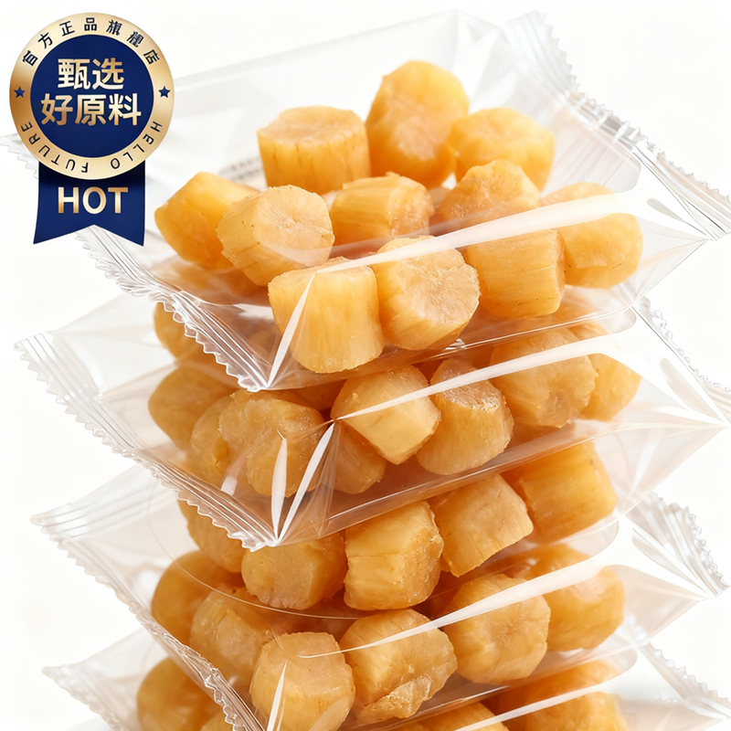 【央妈推荐】特级干贝瑶柱干货