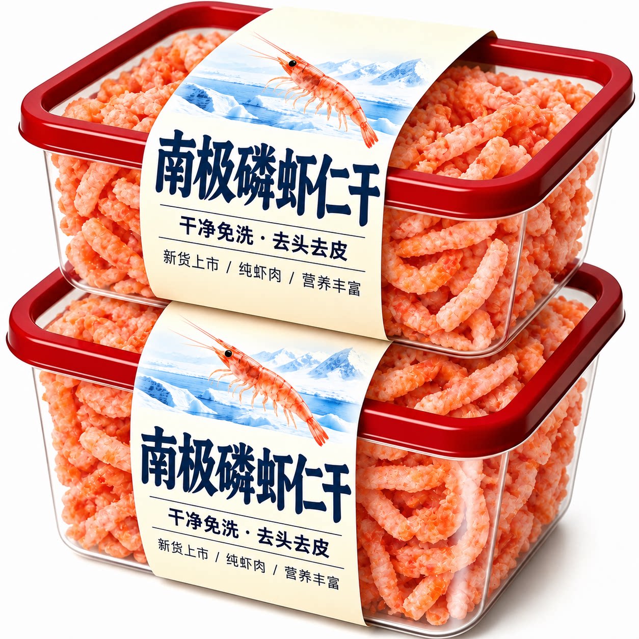 南极深海磷虾虾仁肉南极磷虾官方旗舰店干货小虾米皮干特产新鲜
