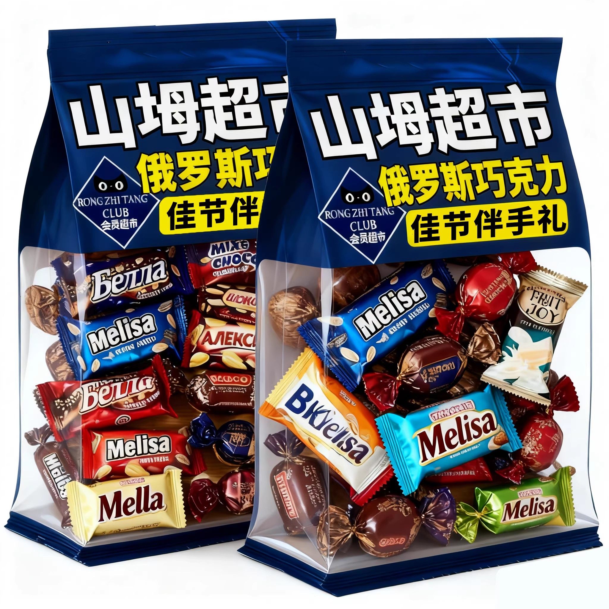 央妈推荐！俄罗斯巧克力混合糖果原装进口官方旗舰店紫皮糖包喜糖,零食/坚果/特产,传统糖果,淘宝优惠券,粉丝福利购,淘宝优惠卷